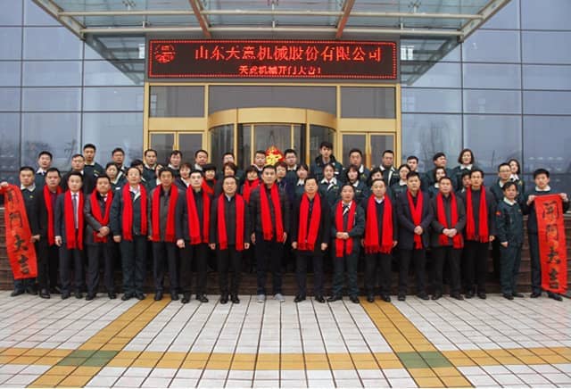 2018，天意開門大吉