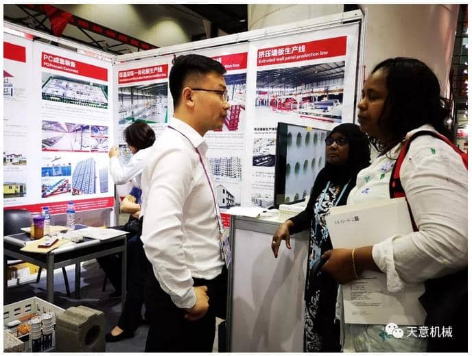 赴約第124屆廣交會(huì)，天意盡顯創(chuàng)新新風(fēng)采