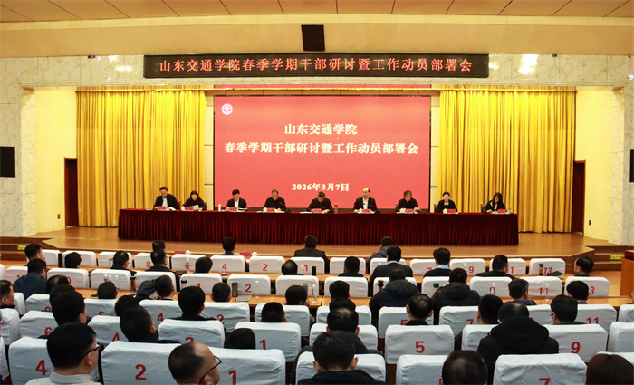 微信圖片_20260307181120_340_181 微信圖片_20260307181120_340_181