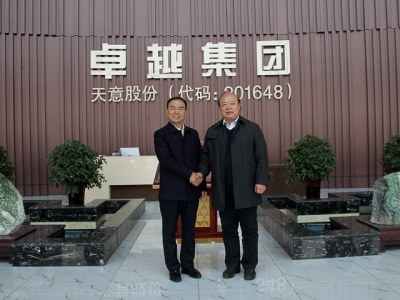 熱烈歡迎北京工業(yè)大學曹萬林教授蒞臨指導工作！