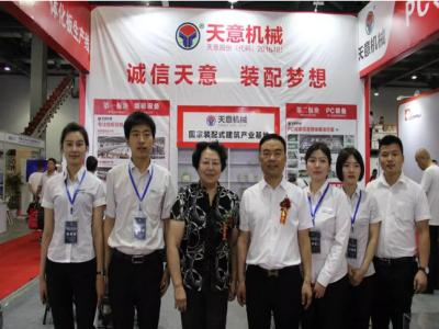 2018國際新墻材、新技術(shù)、新設(shè)備及配套產(chǎn)品展示展覽會(huì)開幕