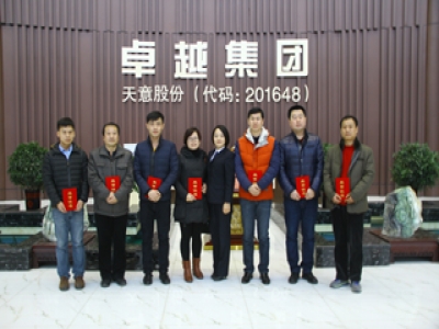 天意機械2015年技術交流培訓班圓滿結束！