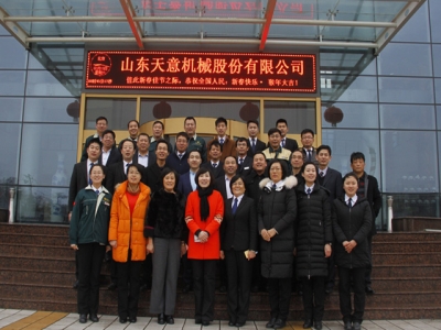 大年初六，開業(yè)大吉，天意機(jī)械祝您生意興??！