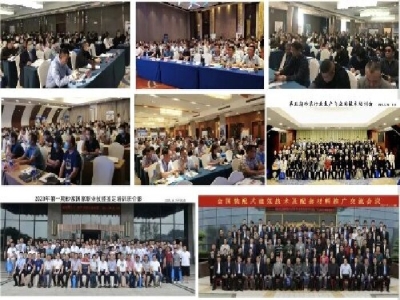 【6月21-23日·兗州】天意機(jī)械邀您參加中國(guó)（兗州）粉煤灰、煤矸石、石膏綜合利用新技術(shù)推廣交流大會(huì)