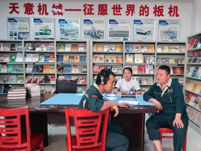 “關(guān)愛員工，健康先行”――天意機(jī)械2018年度員工體檢