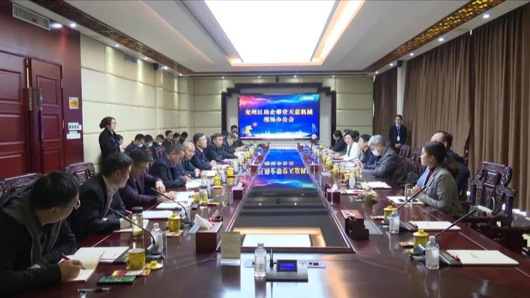 【助企攀登】王慶、王驍蒞臨天意機械現(xiàn)場辦公